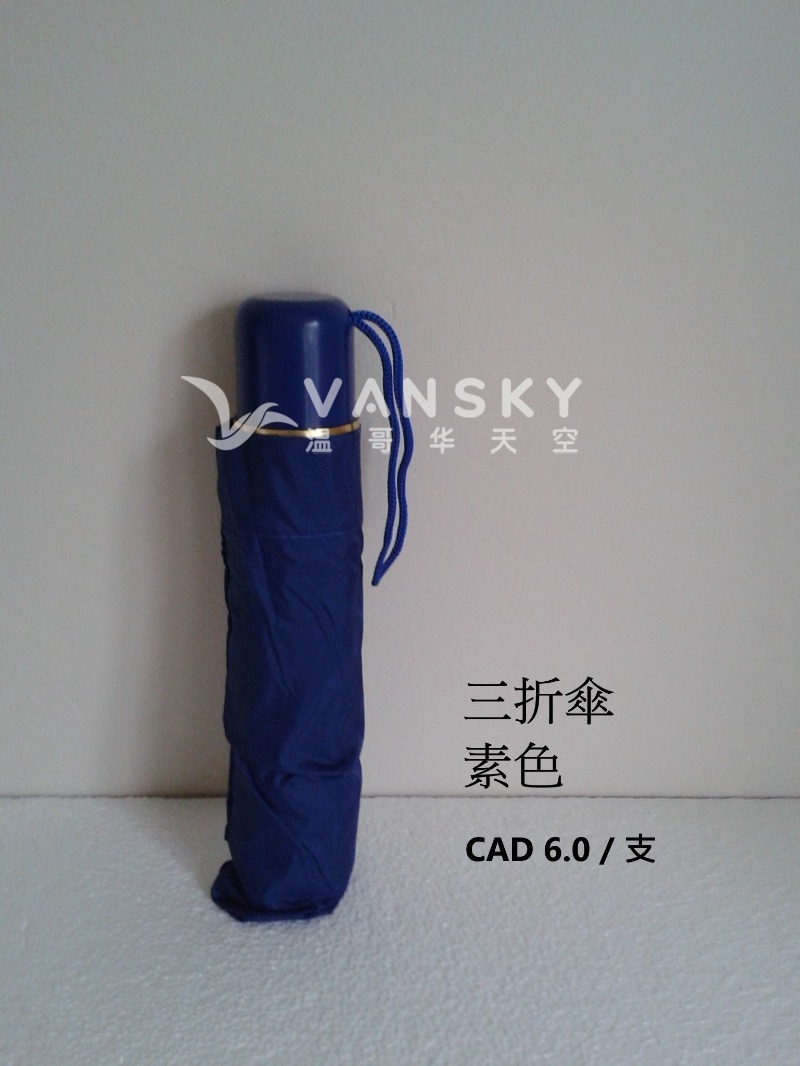 250727084226_3 fold.jpg